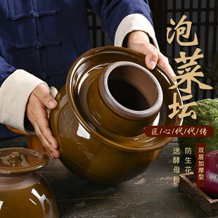 加厚型四川泡菜坛子密封带盖咸菜酸菜土陶小号家用陶瓷老式 腌菜罐