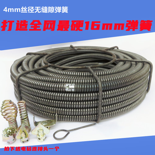 专业疏通机硬弹簧通下水道硬钢丝搅鞭加密加粗饭店厕所油污疏通器