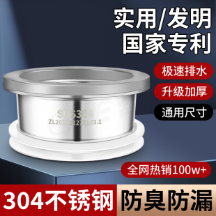 马桶不锈钢法兰密封圈通用防臭防漏水加厚胶圈垫圈坐便器下水配件