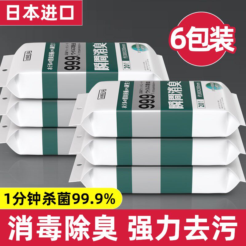 静电除尘纸拖地湿巾擦地抹布拖布一次性拖把吸尘纸地板清洁湿纸巾