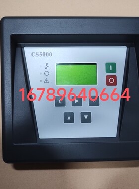 富达空压机控制器控制面板cs5000  cs6000 es5000电脑板包邮