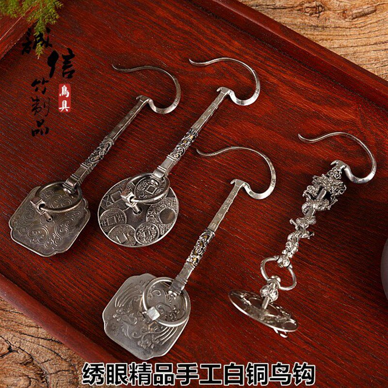 绣眼鸟笼钩小型鸟笼白铜钩子方笼专用挂钩精品手工鸟笼钩
