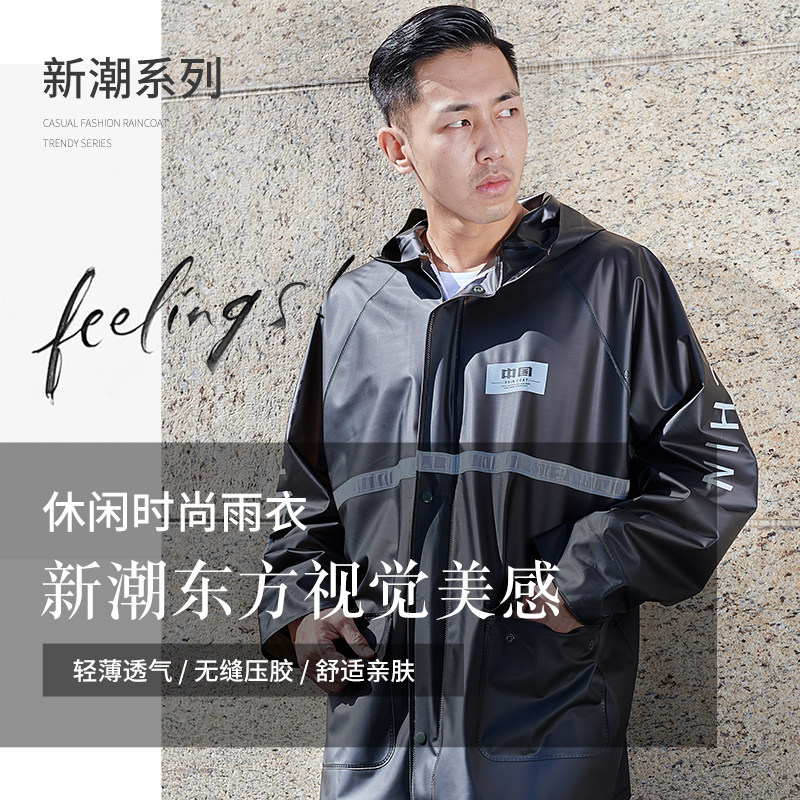 雨服单件 上衣加厚防水外套 塑料透明电动车男分体雨衣透气户外