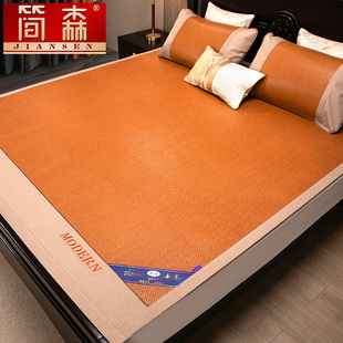 凉席藤席夏季 冰丝席正反双面冬夏两用折叠家用学生宿舍单人草席子