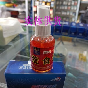 金冠荒食源添加剂 红薯膏鲫鱼鲤鱼钓鱼饵料爆护小药甜薯味烤薯