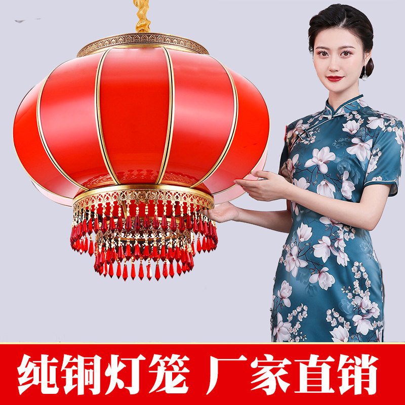 别墅新中式乔迁阳台大门铜灯笼 简约户外防水装饰大红灯笼阳台灯