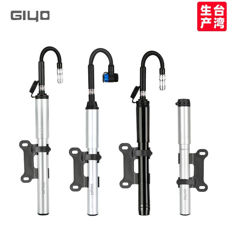 GIYO台湾便携式高压打气筒带软管山地公路自行车迷你充气泵美法嘴