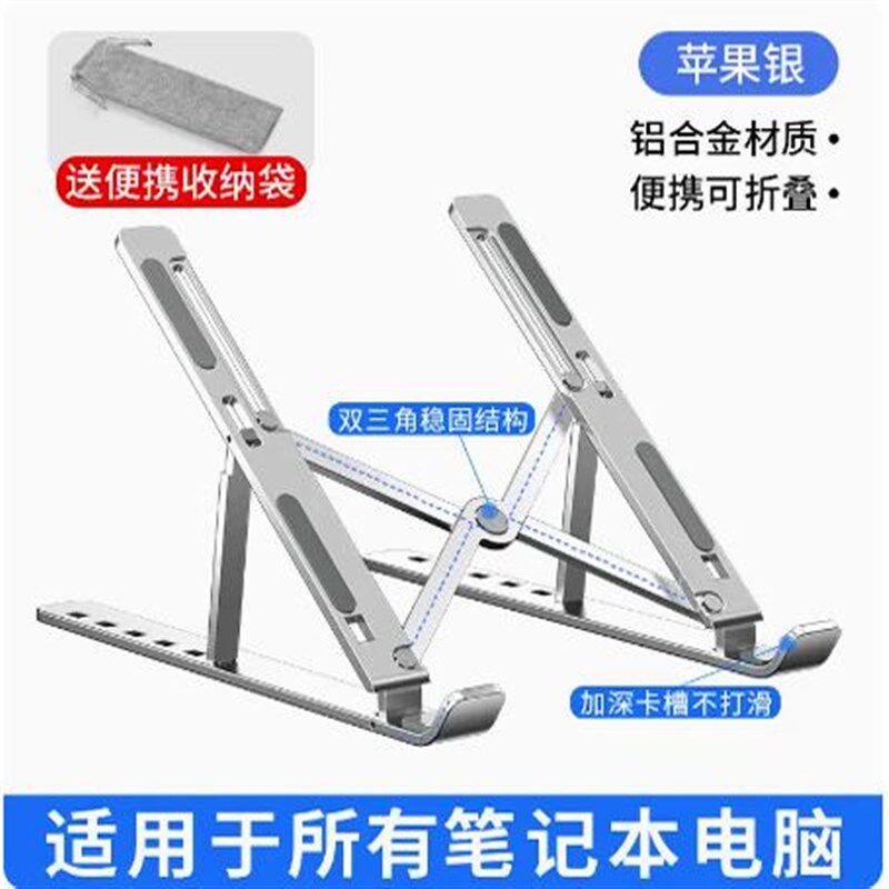 联想拯救者散热支架笔记本电脑铝合金游戏导热折叠式散热器Y7000P