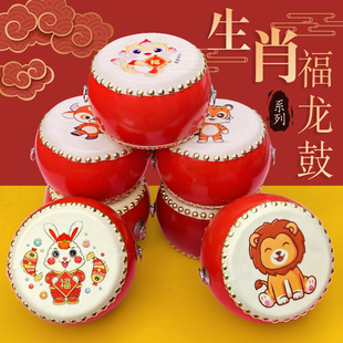 牛皮鼓儿童小鼓打锣鼓腰打击乐器手敲生肖拍打宝宝中国击堂鼓羊皮