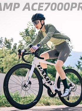 CAMP坎普ACE7000PRO全碳纤维全隐藏内走线一体把7120油碟刹公路车