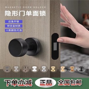 珂耐德隐形门锁带钥匙孔单面锁极简风锌合金门锁卧室房门锁暗藏式