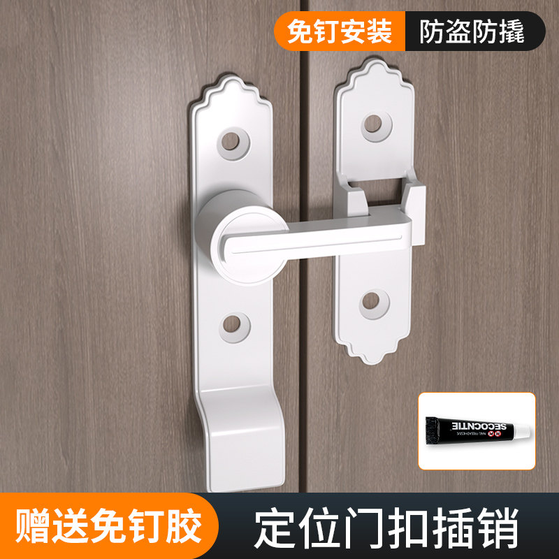 门插销明装免打孔卧室房间门锁卡扣厕所门卫生间免钉门栓门扣搭扣