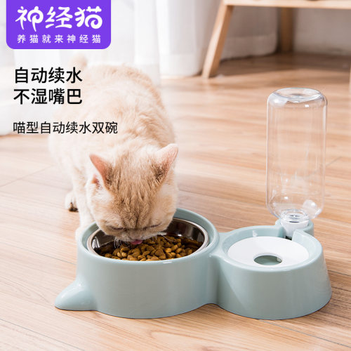 猫碗狗碗双碗防打翻自动饮水不湿嘴不锈钢猫食盆猫咪饭盆猫咪用品