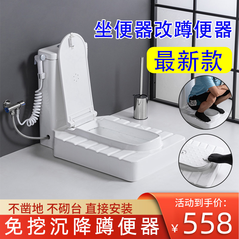 诗华666 蹲坐两用 免挖坑免挖沉降明装式蹲便器 节水 台式蹲坑