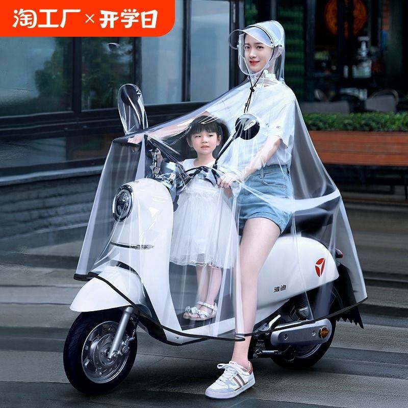 雨衣电动车双人母子女全身防暴雨摩托车专用透明亲子雨披反光帽檐