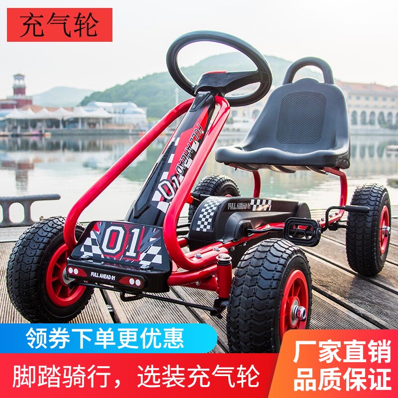 儿童四轮卡丁车脚踏玩具大小号健身运动童车男女宝宝脚蹬自行车