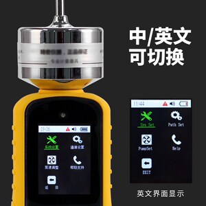 泵吸式四和一气体检测仪氧气硫化氢可燃气一氧化碳氢气臭氧报警器