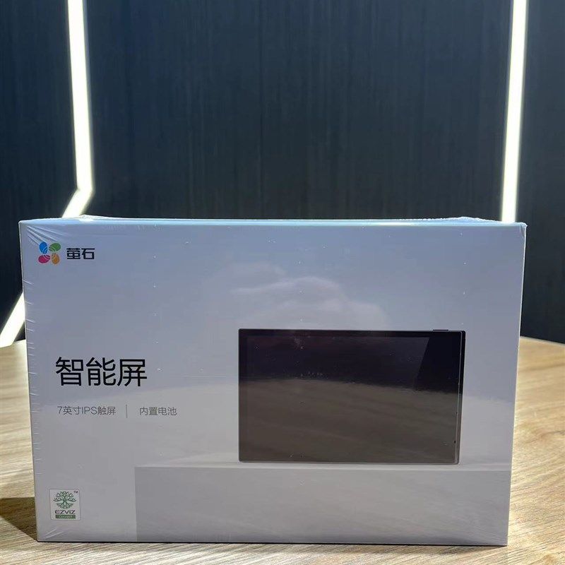 萤石SD7智能屏7英寸SD1可视智能监控屏10.1英寸可支持8台监控设备