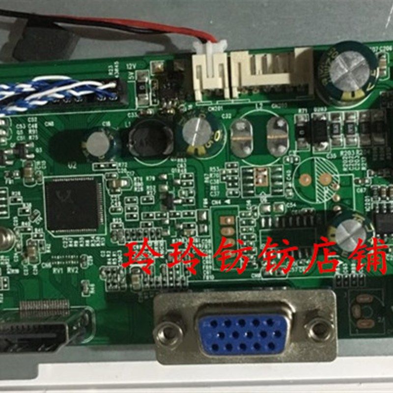 KLKE液晶显示器Q24主板TC2415 电源驱动板一体板