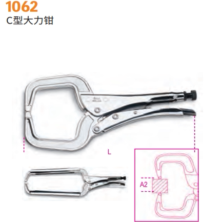 百塔清仓直降1062 460-C型大力钳250mm