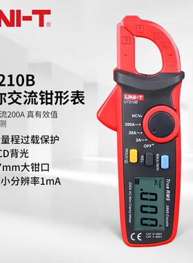 优利德UNI-TUT210B迷你数字钳形表