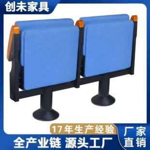 礼堂椅剧场影院椅可折叠报告厅会议椅联连排阶梯教室排椅子教堂椅