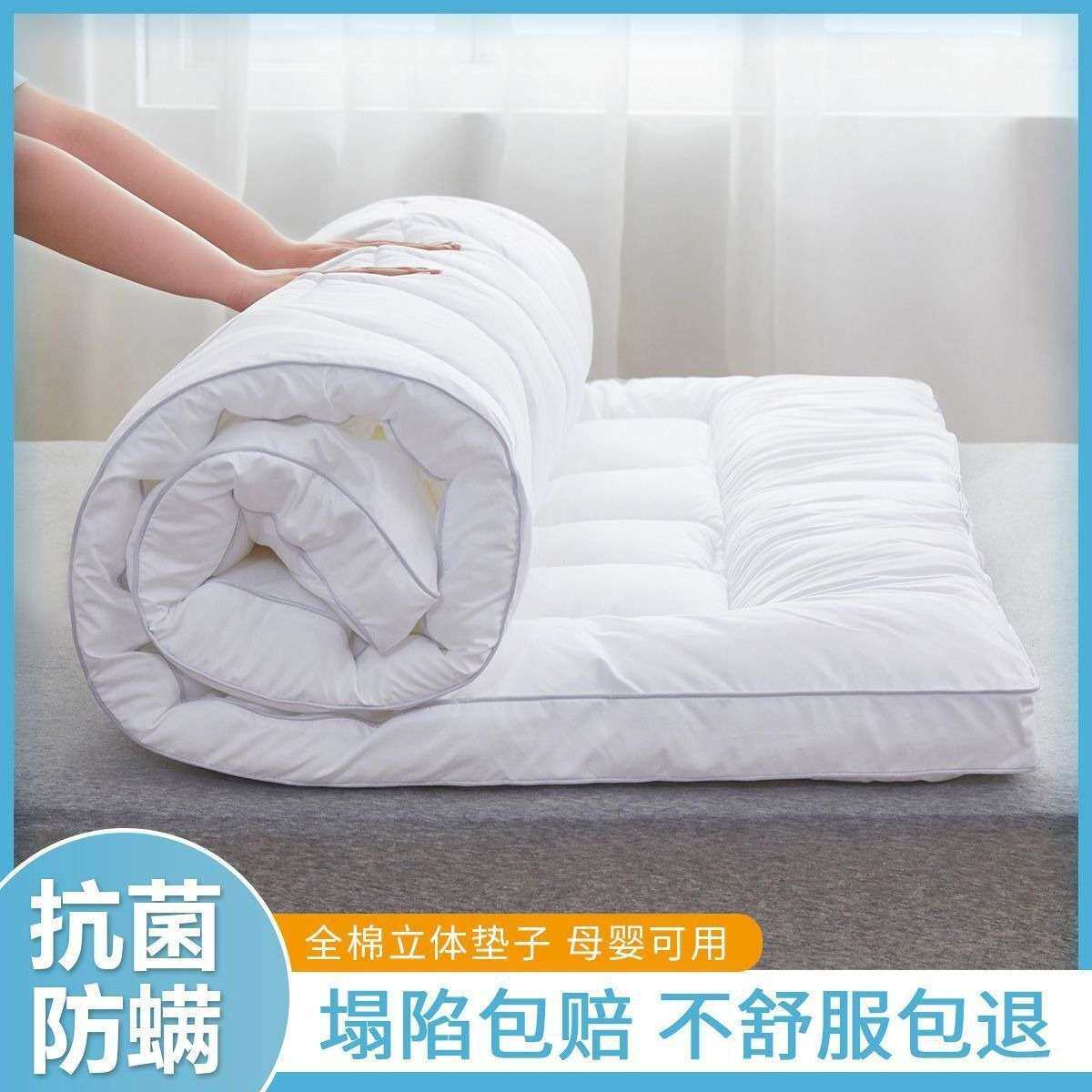 星级酒店宾馆床垫宿舍学生单人全棉褥子铺底软垫超软超厚立体垫子