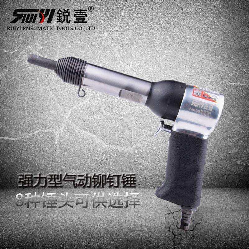 锐壹工业级399504X气动半空心实心锤铆钉锤气锤铆接工具,电子元器件市场,其它元器件,淘宝优惠券,粉丝福利购,淘宝优惠卷