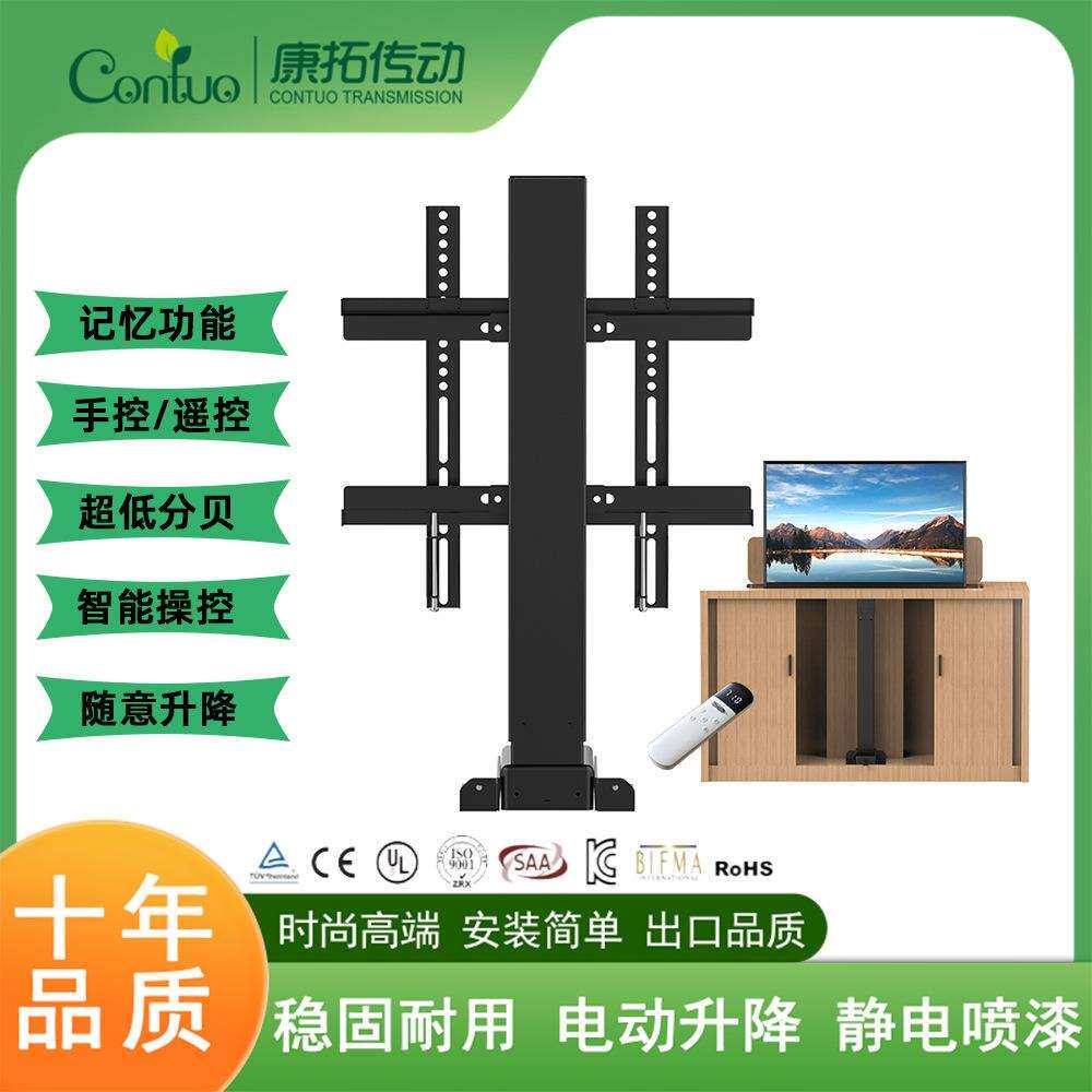 电动升降支架全自动电视伸缩挂架电视柜遥控记定位高度可调TV挂架