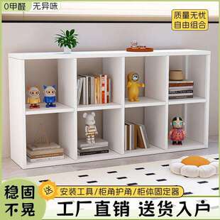 钢制格子柜幼儿园格子柜家居方格置物架收纳儿童书架八格柜铁艺厂