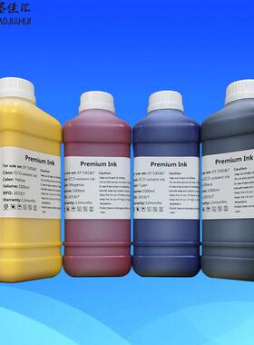 墨颂油性写真机弱溶剂墨水适用罗兰RolandFJ740/540K墨盒墨水