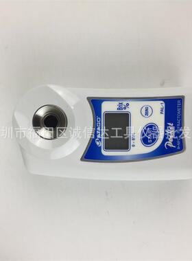现货原装迷你数显折射计PAL-1送充电器折射仪糖度计ATAGO爱拓