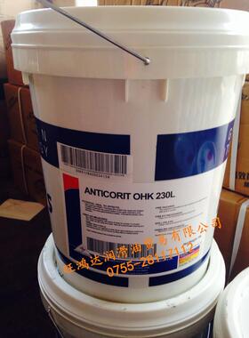 ANTICORITOHK230230L210305315防锈油