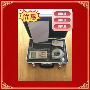 厦门纵意ZC1000智能风速风压风量仪DP2000风机-1F风压风量仪皮托