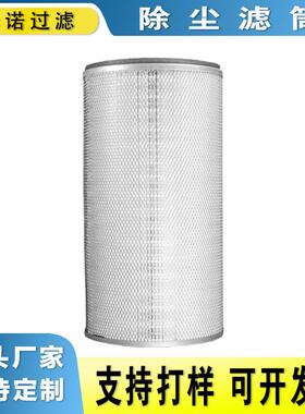 华诺替代8PP-18583-00粉尘无纺布空气过滤器折叠除尘滤芯