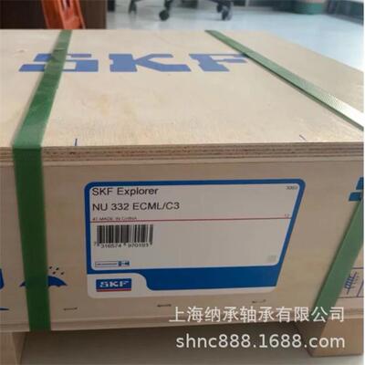 SKF轴承SKFNU332NU332ECML/C3SKF圆柱滚子轴承电机轴承