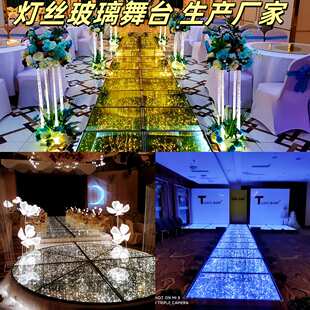 婚礼堂玻璃舞台宴会厅灯丝玻璃t台婚庆玻璃舞台走秀舞台