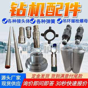 西安钻机配件好安装反转油管接管结构简单多种规格橡胶扶正器