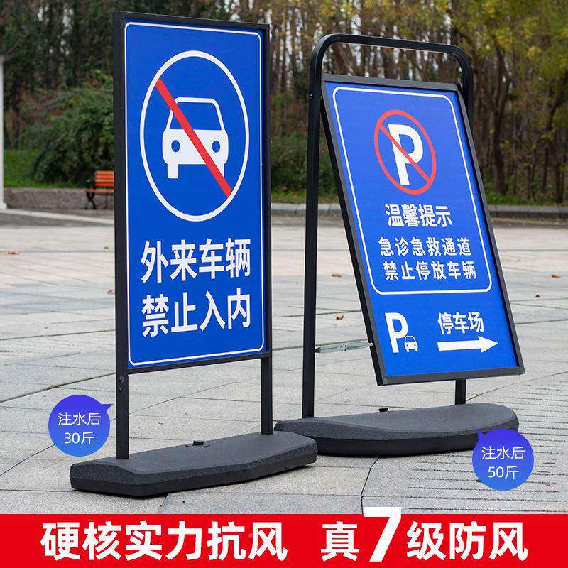 注海报户外防风立牌广告架架展示架立立式落地牌ZS-002海报架展水