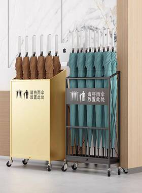 长创意WT593413收雨伞架商酒店大堂办公室学校教室纳用置伞柜多功