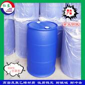 包装 桶运输酵素桶大树转桶容NHO量周灌装 耐酸碱脂化工桶200L