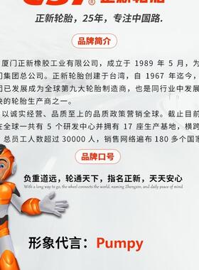 电动三轮车4轮胎3.00/3.503.7/.96100-125/3.00-10/三轮外胎内胎