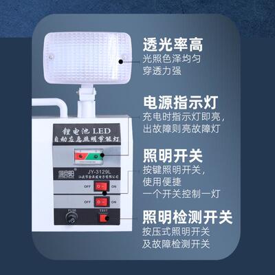 3129L30W超亮挂壁式俱竞阳3餐1L29家用馆双头动自照明应急灯墙灯