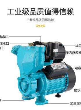 厂家直销家用自动冷热水通用自吸泵自来水塔全0太能增无品牌/阳压