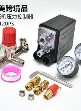 2230v80配v空压机气泵件巴支架总成自动气压压力马14控制开关