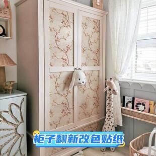 家具鞋翻新H67maXRe贴纸美式复柜子门橱古柜柜衣柜旧物改造壁柜纸
