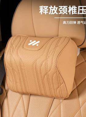 通适用于智己LS6汽车头40880坐枕腰枕腰靠护颈枕椅车内座枕头四季
