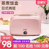 电煮热饭盒便当保温可插电加热蒸饭饭热饭器自上热带83277饭神便