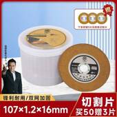 强工业切片磨机砂金轮属不锈钢树412脂锯片专用增角割磨机切割片