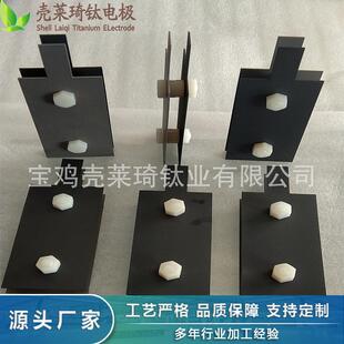 壳莱涂琦厂生产污DHV水处理用钛家阳极板铱钽层钛电极规格全